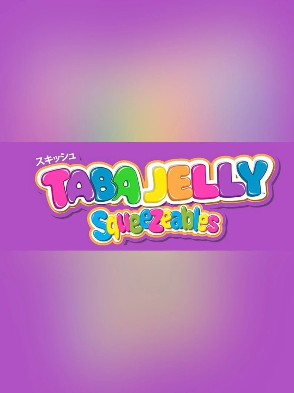 TABA JELLY SQUEEZABLE GLOW-IN-THE DARK BEAR W/GLASSES SQUISHY/DECORATE TOY NIB
